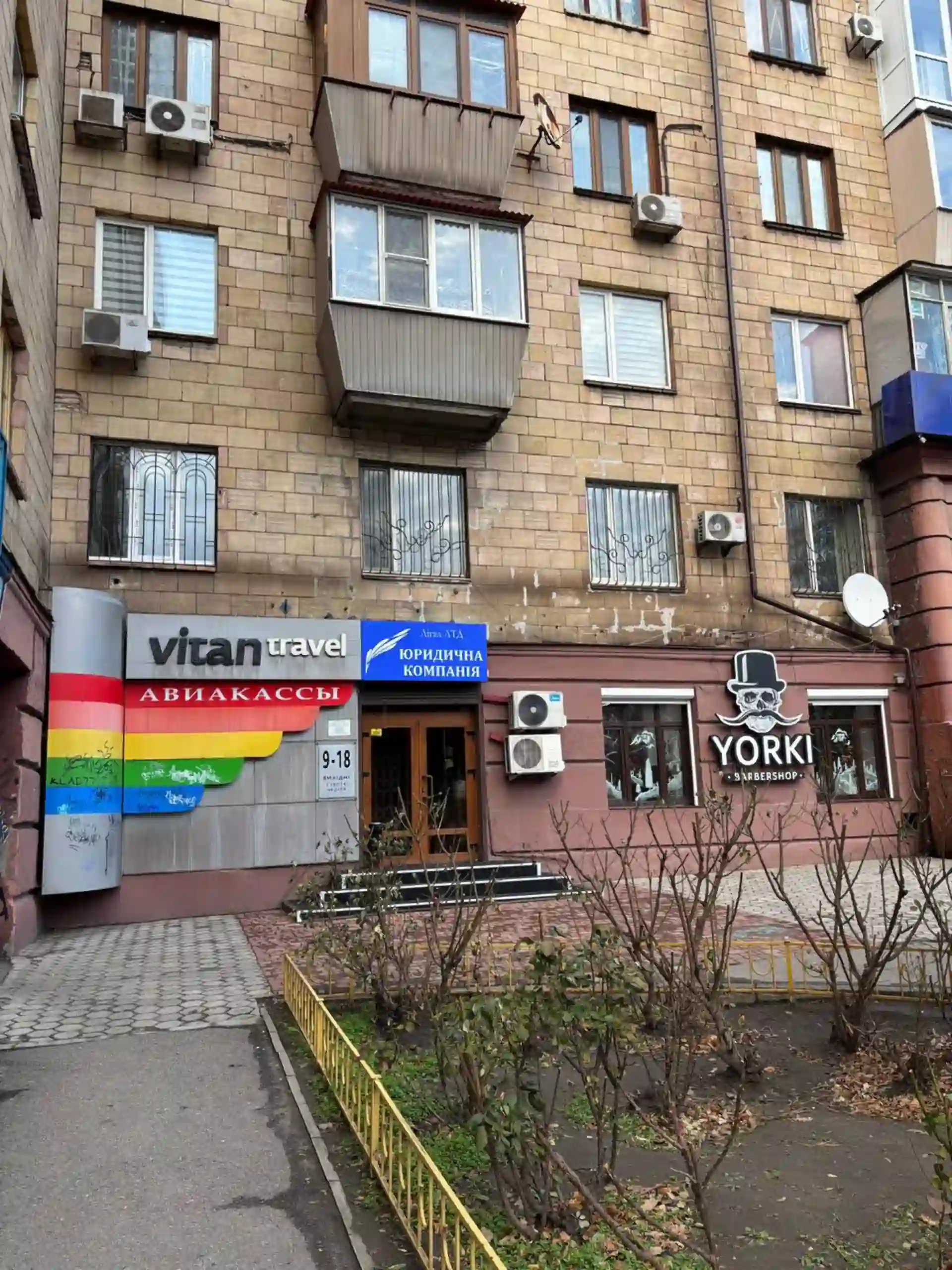 Юридичні послуги "Лігал ЛТД" у Запоріжжі